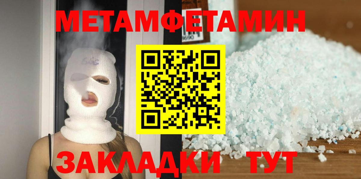 Амфетамин  АМФЕТАМИН Premium  Вход с VPN  Амфетамин  Грязи 