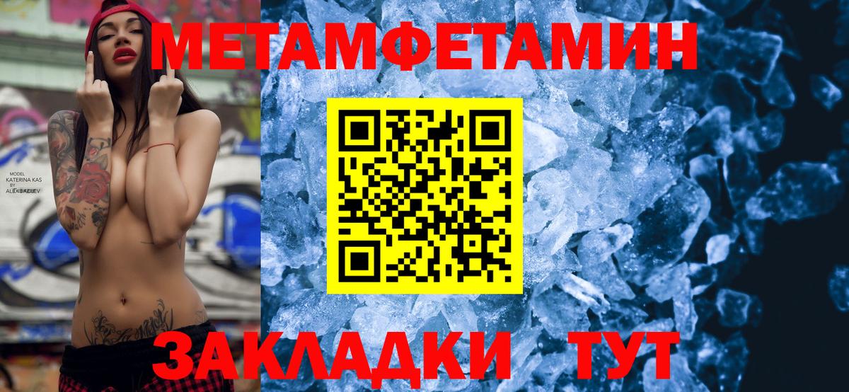 Грязи  Бошки Шишки  A-PVP СК кристаллы  Вход с VPN  NBOMe  Меф МЯУ МЯУ кристаллы  Гашиш  Конопля 