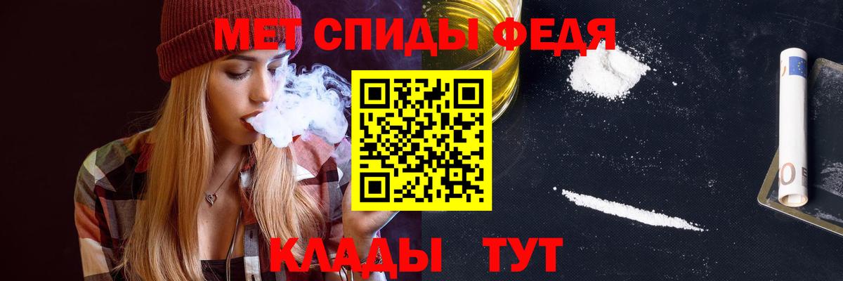 АМФ 97% Грязи
