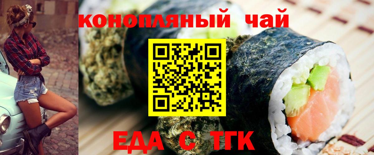 Canna-Cookies конопля  Вход с VPN  Грязи 