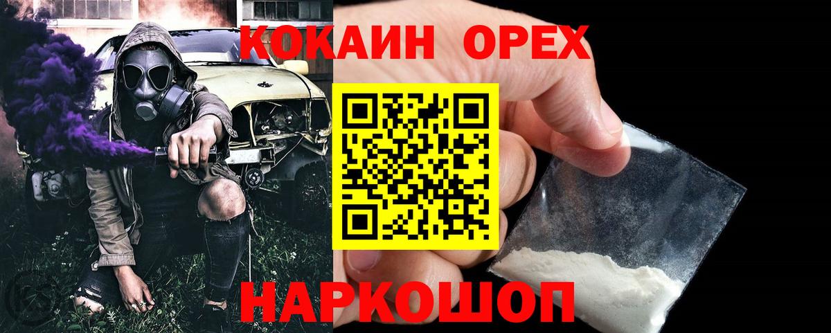 Cocaine Эквадор Грязи