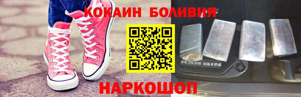 Кокаин  КОКАИН 98%  Вход с VPN  хочу наркоту  Грязи  Кокаин 98% 