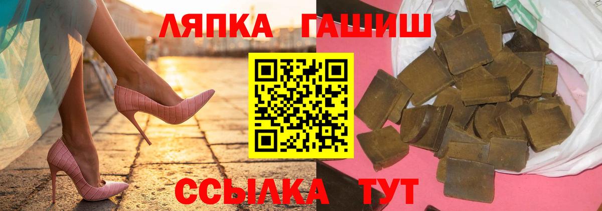 ГАШ  Вход с VPN  Грязи  Гашиш гашик  ГАШИШ Изолятор 
