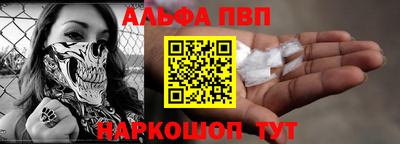 эйфоретик Бийск