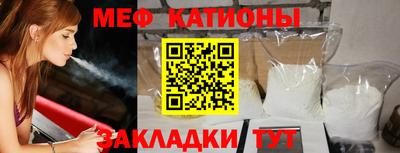 мефедрон VHQ Бугуруслан