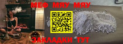 прущая мука Берёзовский