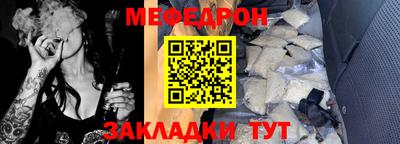 мефедрон VHQ Бугуруслан