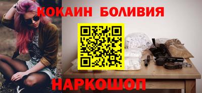 эйфоретик Бийск
