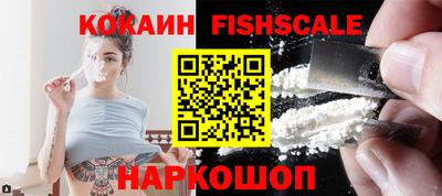 СК Будённовск