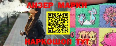 скорость Беслан