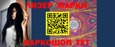 скорость Беслан
