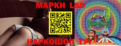 скорость Беслан