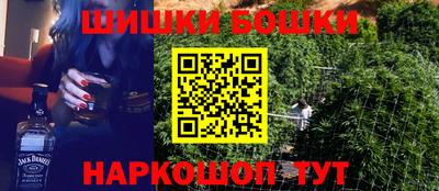 скорость Беслан