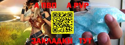 СК Будённовск