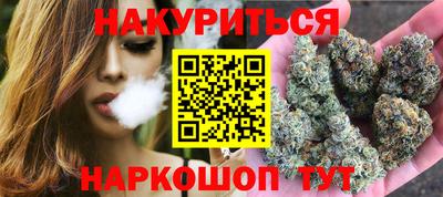 эйфоретик Бийск