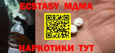 эйфоретик Бийск