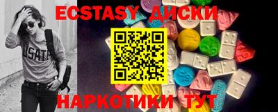 скорость Беслан
