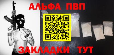 эйфоретик Бийск