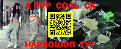 мефедрон VHQ Бугуруслан
