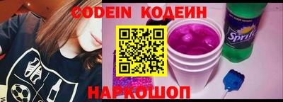 скорость Беслан