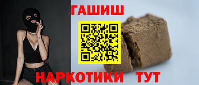 эйфоретик Бийск