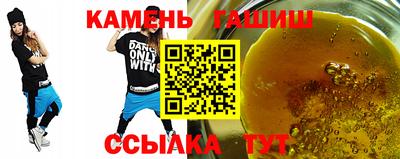 мефедрон VHQ Бугуруслан