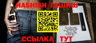 мефедрон VHQ Бугуруслан