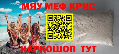 СК Будённовск