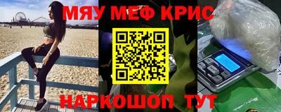 прущая мука Берёзовский
