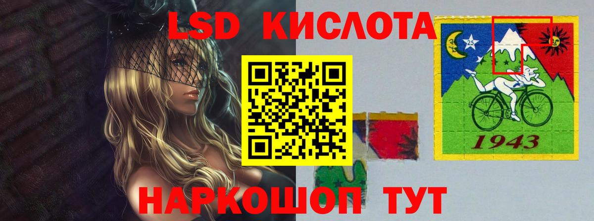 ЛСД экстази  ЛСД экстази ecstasy  Вход с VPN  Грязи  ЛСД экстази ecstasy 