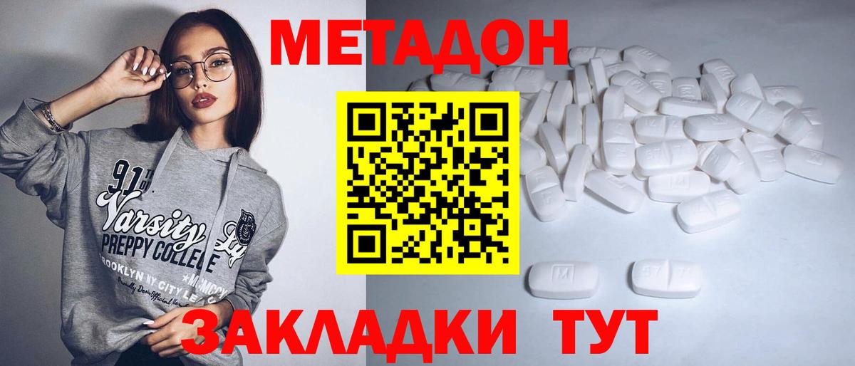 Кокаин Грязи