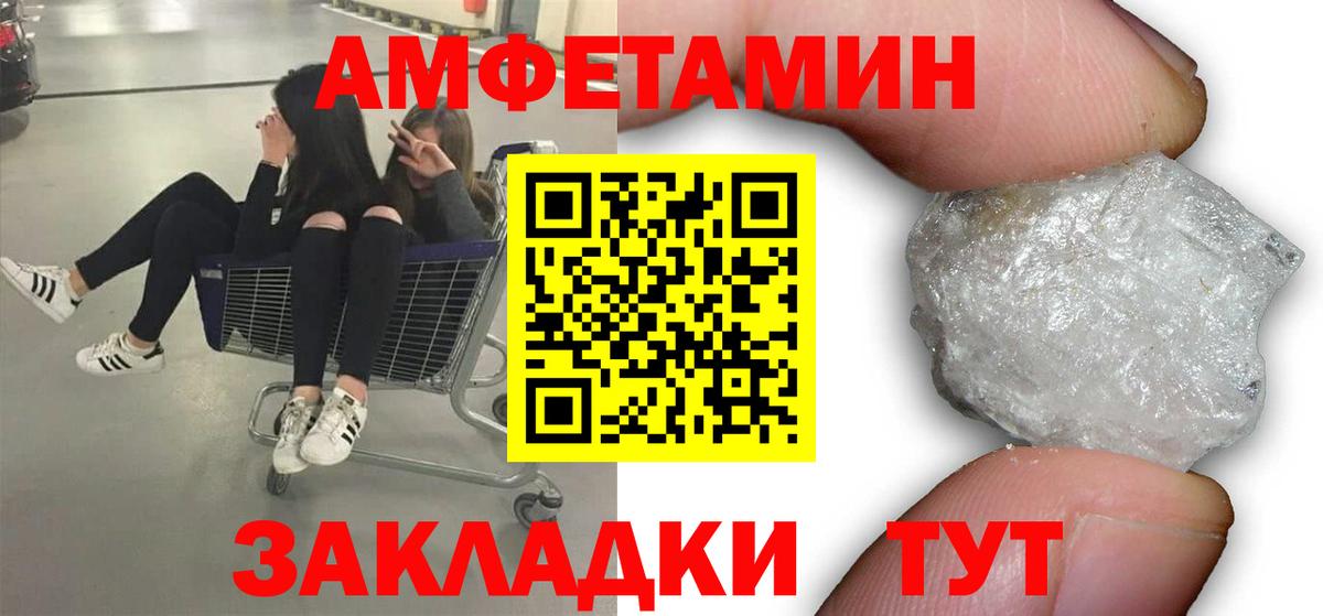 Грязи  Первитин Декстрометамфетамин 99.9%  Вход с VPN 