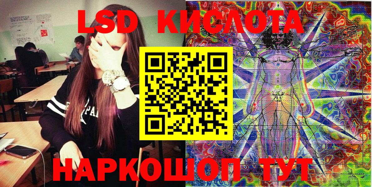 Марки N-bome 1,5мг  Вход с VPN  Грязи 