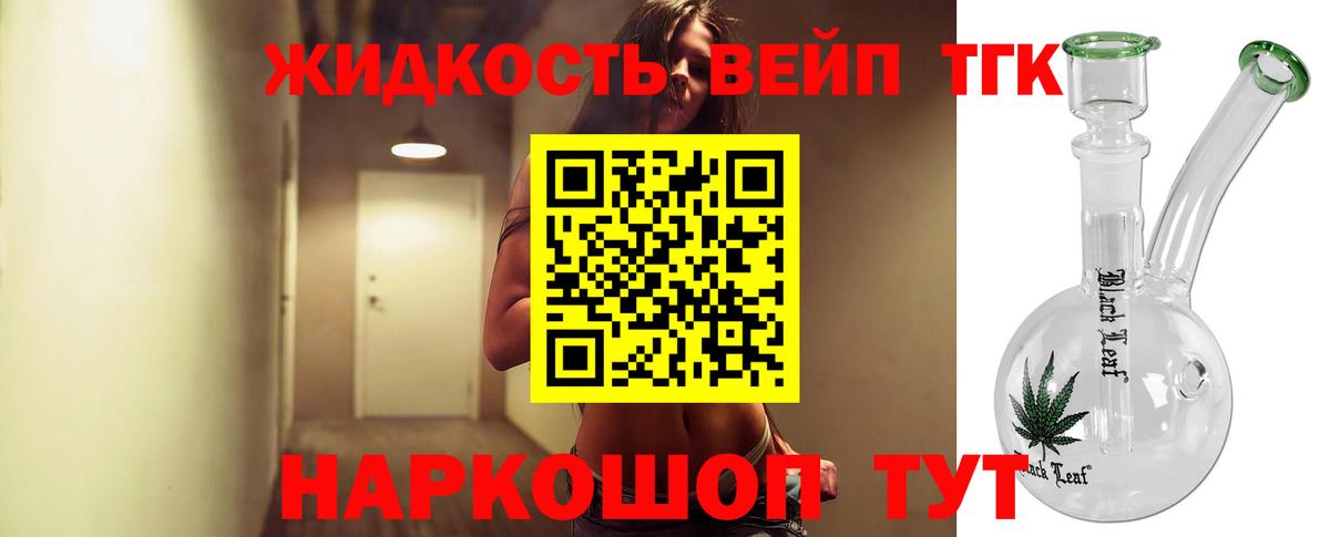 ТГК Wax Грязи