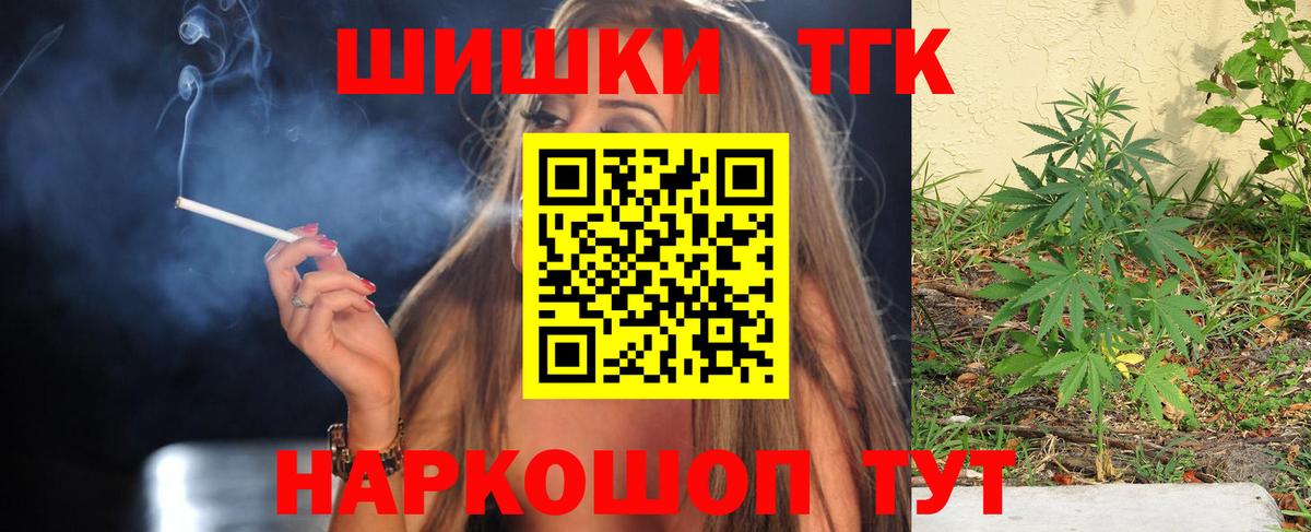 Грязи  Шишки марихуана конопля  Канабис конопля  Каннабис гибрид  Вход с VPN 