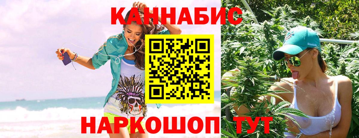 Конопля OG Kush Грязи